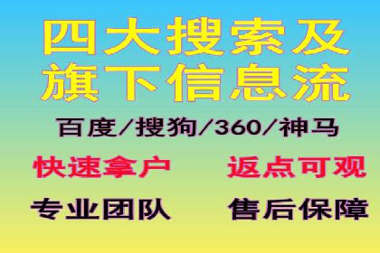 SEM竞价开户策略优化：案例对比